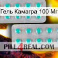 Гель Камагра 100 Мг 29